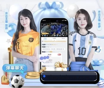 开云的故事